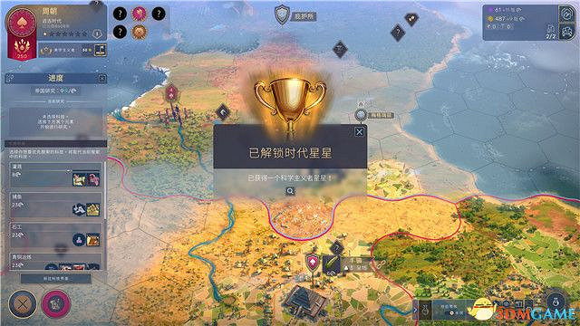 《人類》圖文攻略 中國篇圖文戰報 《人類》圖文攻略 中國篇圖文戰報