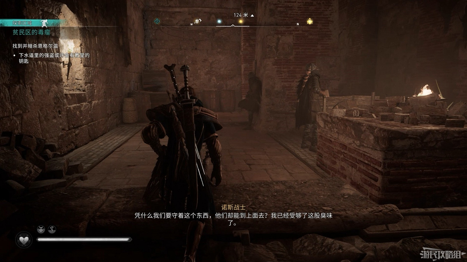 《刺客教條 維京紀元》DLC2全流程圖文攻略 《刺客教條 維京紀元》DLC2全流程圖文攻略