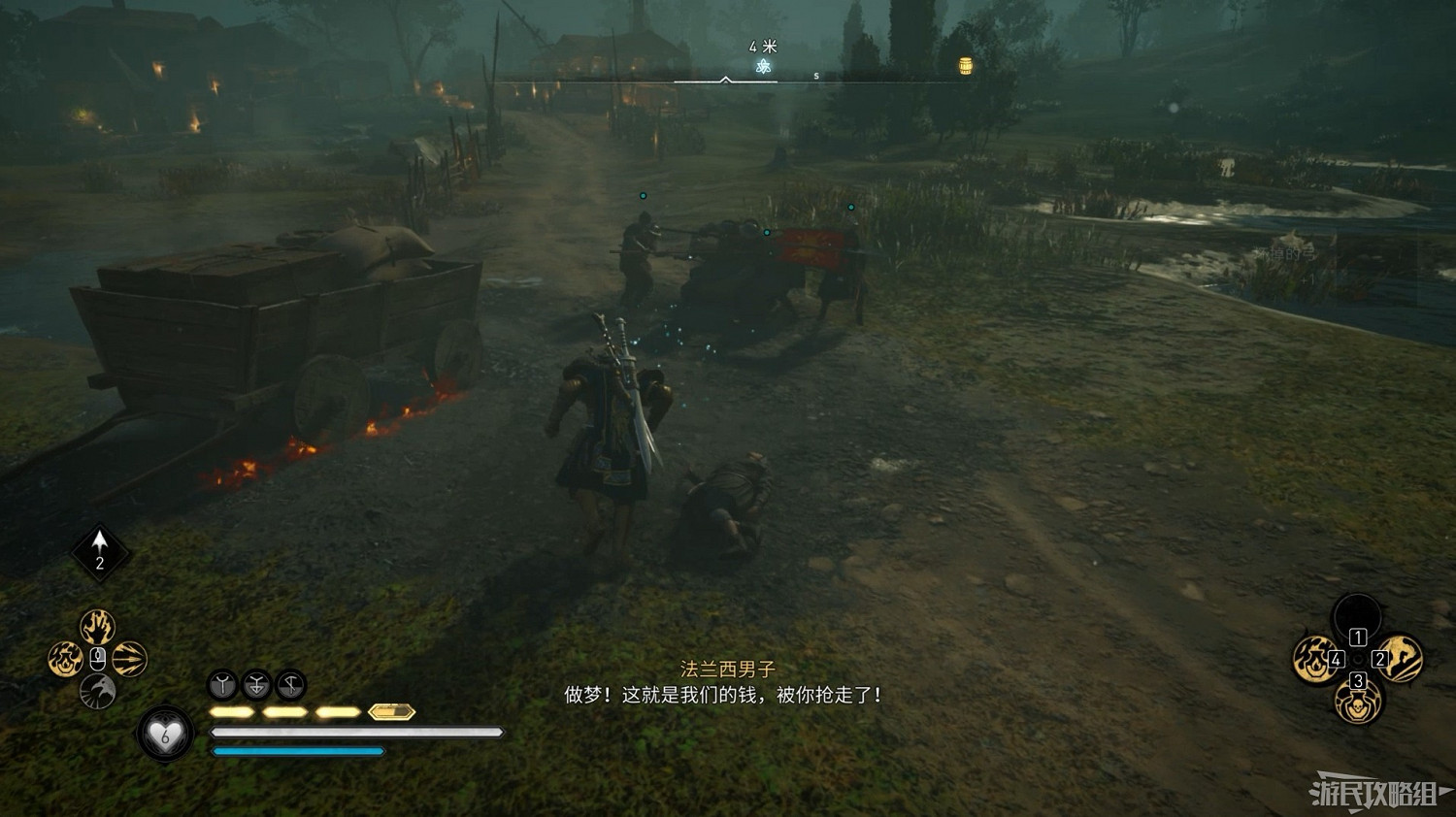 《刺客教條 維京紀元》DLC2全收集攻略