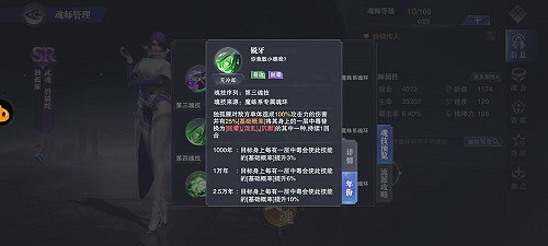 《斗羅大陸魂師對決》獨孤雁pvp魂環搭配 獨孤雁pvp魂環怎麽選