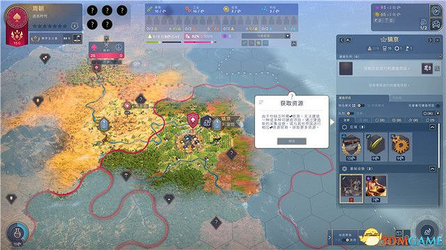 《人類》圖文攻略 中國篇圖文戰報 《人類》圖文攻略 中國篇圖文戰報