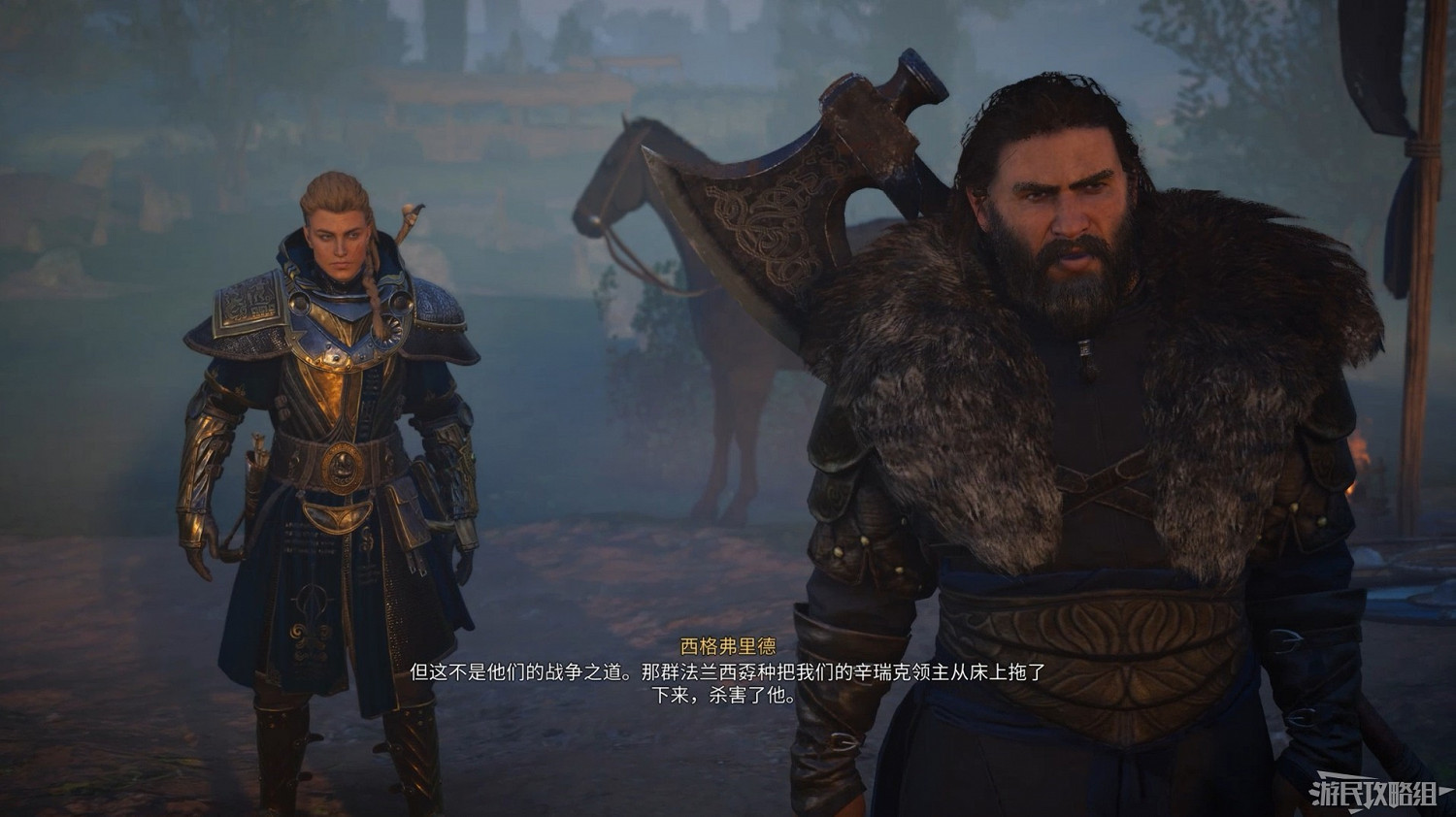 《刺客教條 維京紀元》DLC2全流程圖文攻略 《刺客教條 維京紀元》DLC2全流程圖文攻略