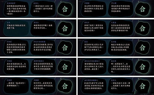 《古鏡記》第三章通關攻略 煙花大會部分通關流程彙總 《古鏡記》第三章通關攻略 煙花大會部分通關流程彙總