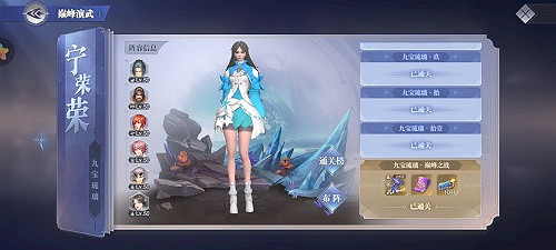 《斗羅大陸魂師對決》巔峰演武甯榮榮怎麽過 巔峰演武甯榮榮攻略 《斗羅大陸魂師對決》巔峰演武甯榮榮怎麽過 巔峰演武甯榮榮攻略