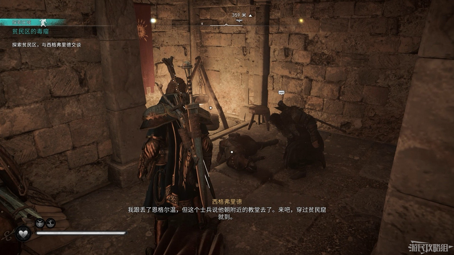 《刺客教條 維京紀元》DLC2全流程圖文攻略 《刺客教條 維京紀元》DLC2全流程圖文攻略