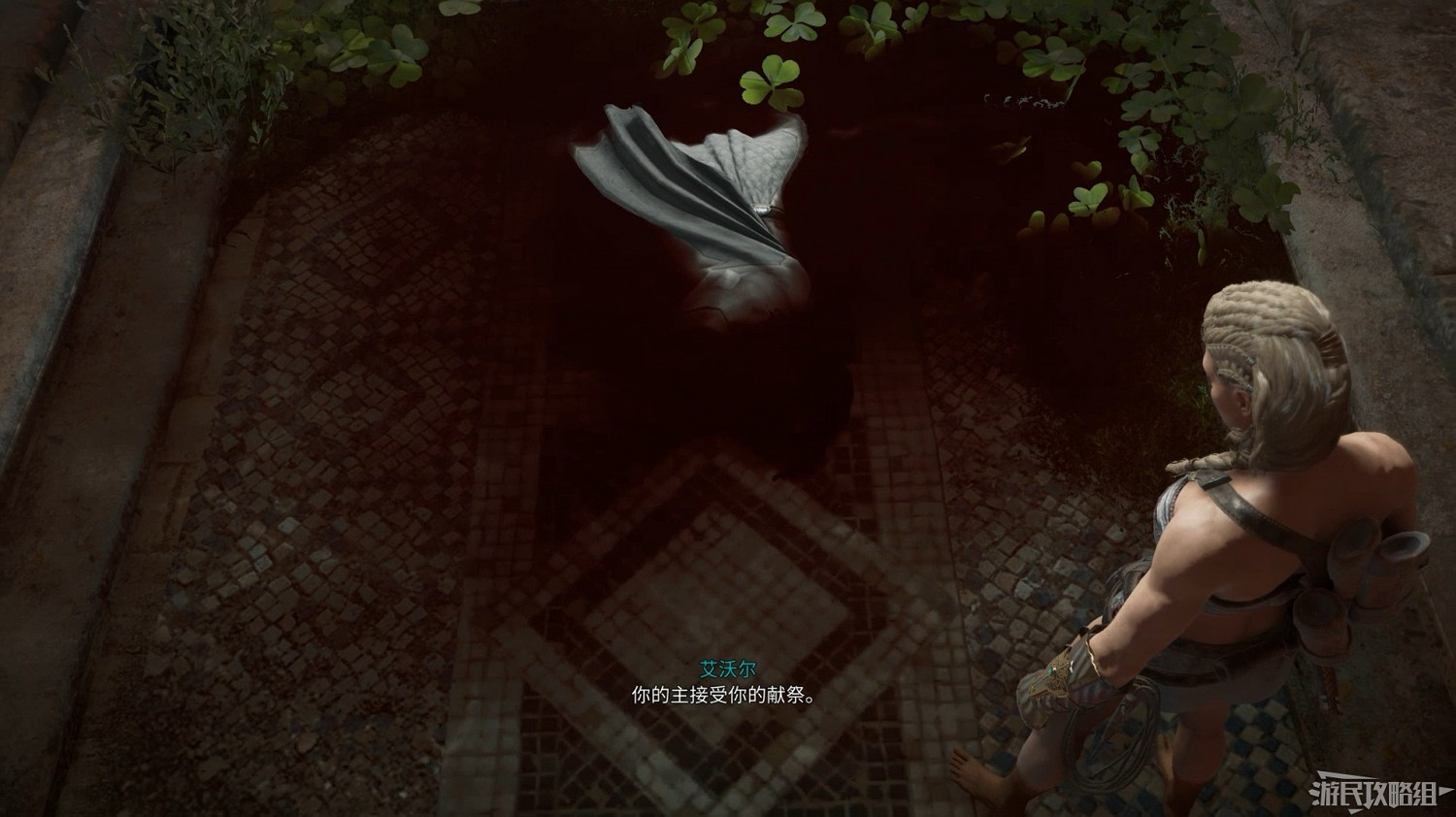 《刺客教條 維京紀元》DLC2全流程圖文攻略 《刺客教條 維京紀元》DLC2全流程圖文攻略