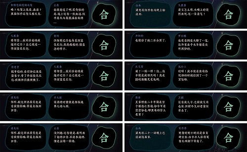 《古鏡記》第二章通關攻略 南京部分通關流程彙總 《古鏡記》第二章通關攻略 南京部分通關流程彙總