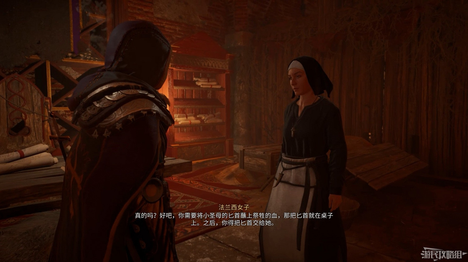 《刺客教條 維京紀元》DLC2全流程圖文攻略 《刺客教條 維京紀元》DLC2全流程圖文攻略
