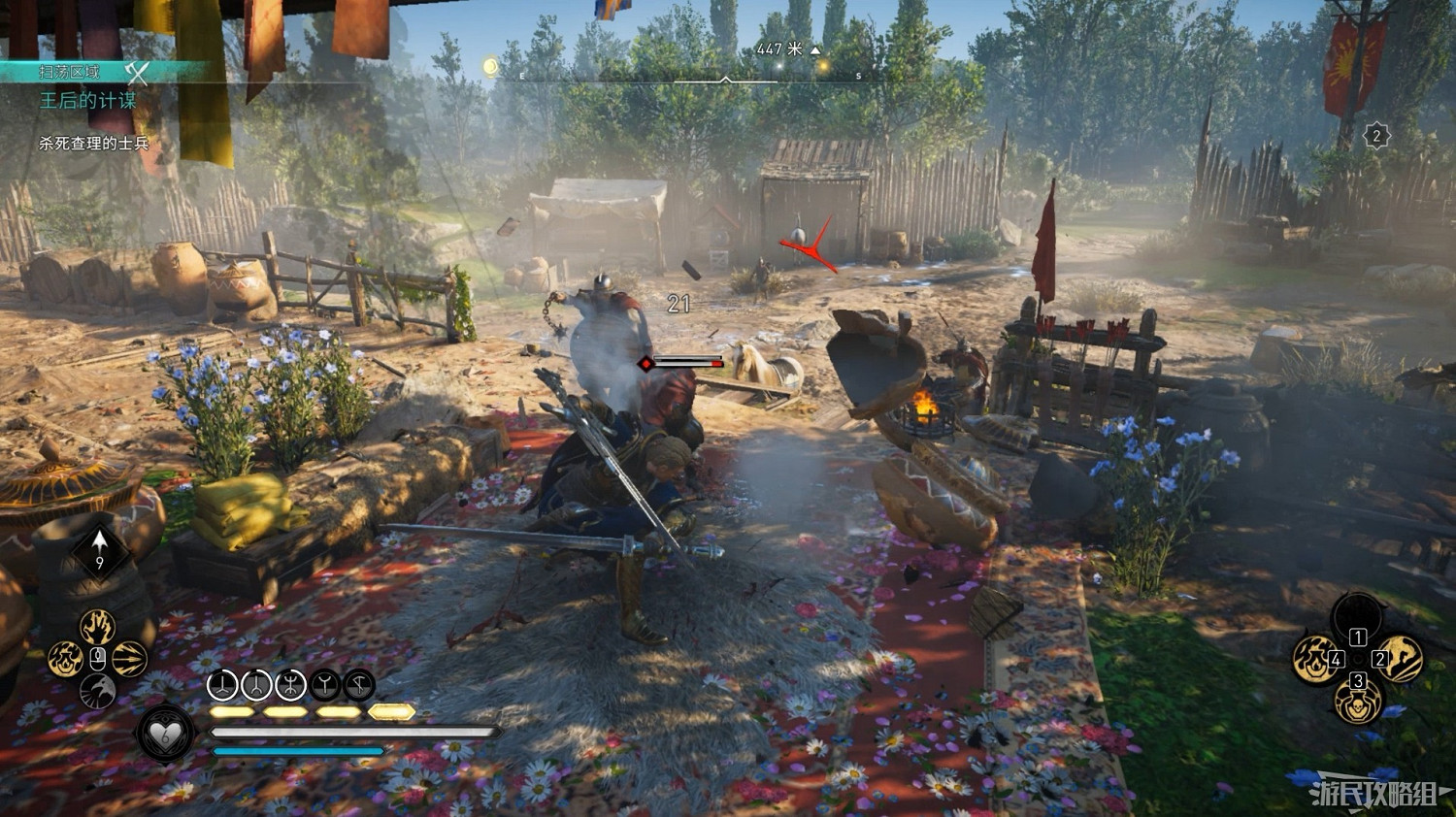 《刺客教條 維京紀元》DLC2全流程圖文攻略 《刺客教條 維京紀元》DLC2全流程圖文攻略