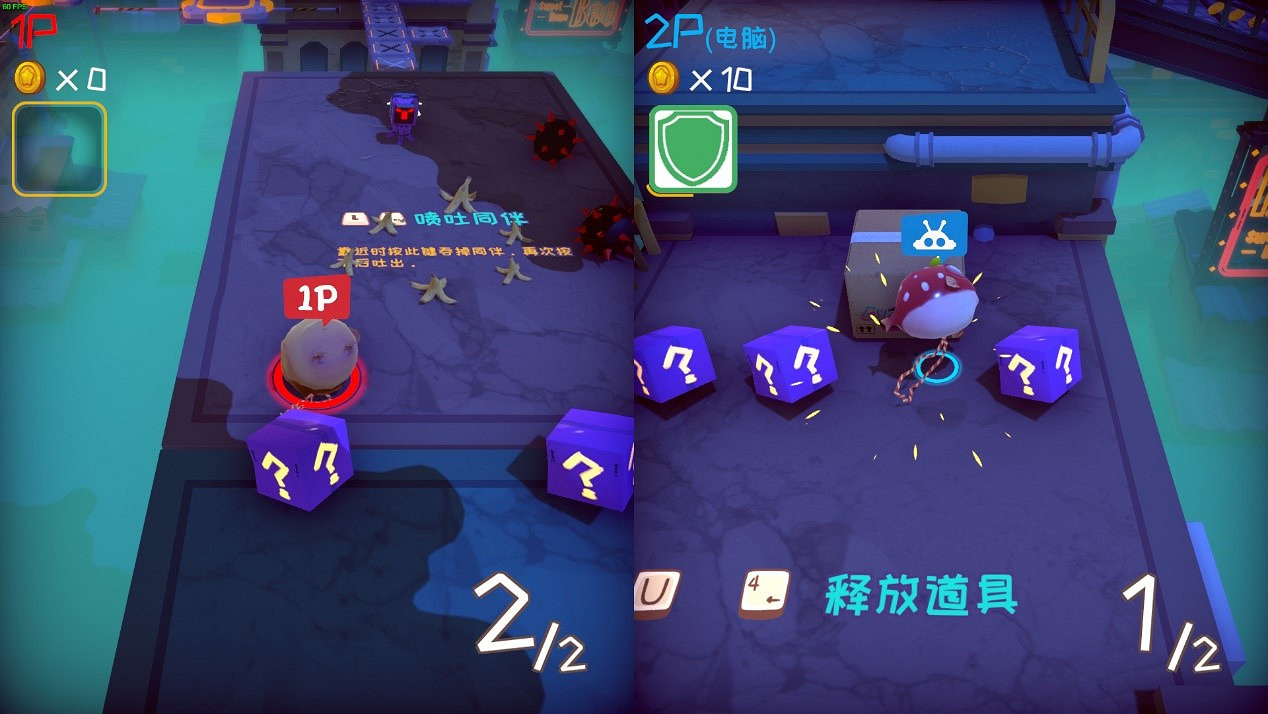 你追我趕歡樂多！ 《快到碗裡來》競速模式介紹