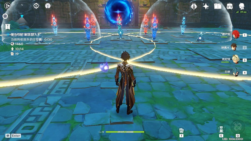 《原神》機關棋譚靈妙之局第十關減速流指南 《原神》機關棋譚靈妙之局第十關減速流指南