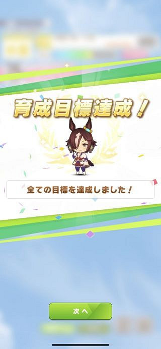 《賽馬娘手遊》伏特加培養攻略 伏特加怎麽培養 《賽馬娘手遊》伏特加培養攻略 伏特加怎麽培養