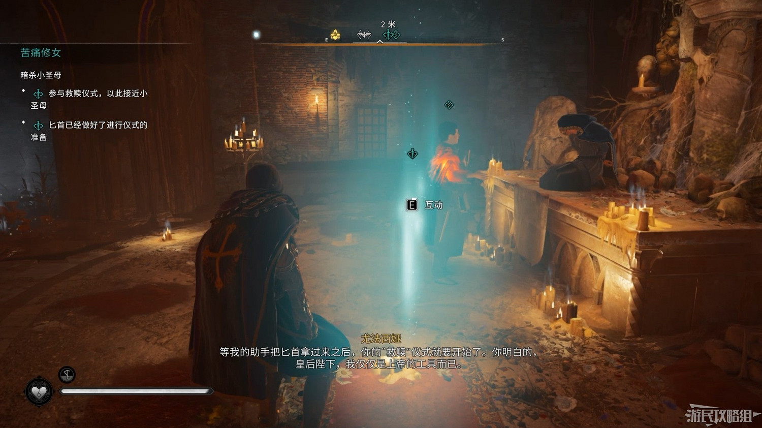 《刺客教條 維京紀元》DLC2全流程圖文攻略 《刺客教條 維京紀元》DLC2全流程圖文攻略