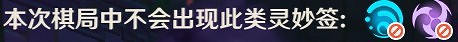 《原神》機關棋譚靈妙之局第七關挑戰教學 《原神》機關棋譚靈妙之局第七關挑戰教學