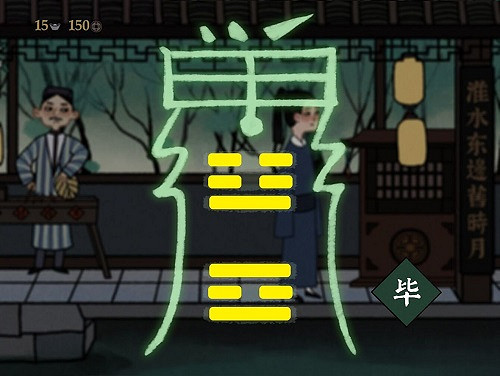 《古鏡記》第二章通關攻略 南京部分通關流程彙總 《古鏡記》第二章通關攻略 南京部分通關流程彙總