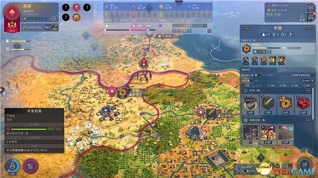 《人類》圖文攻略 中國篇圖文戰報 《人類》圖文攻略 中國篇圖文戰報