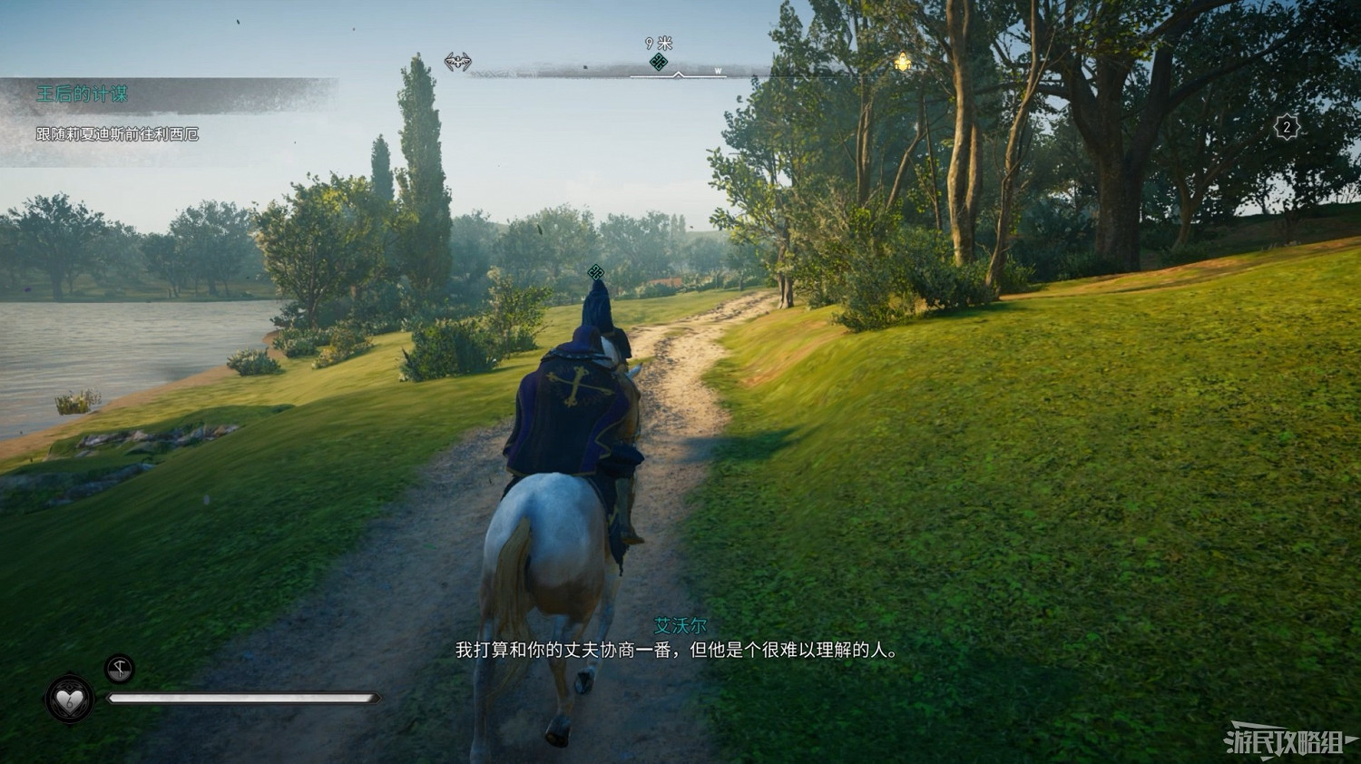 《刺客教條 維京紀元》DLC2全流程圖文攻略 《刺客教條 維京紀元》DLC2全流程圖文攻略