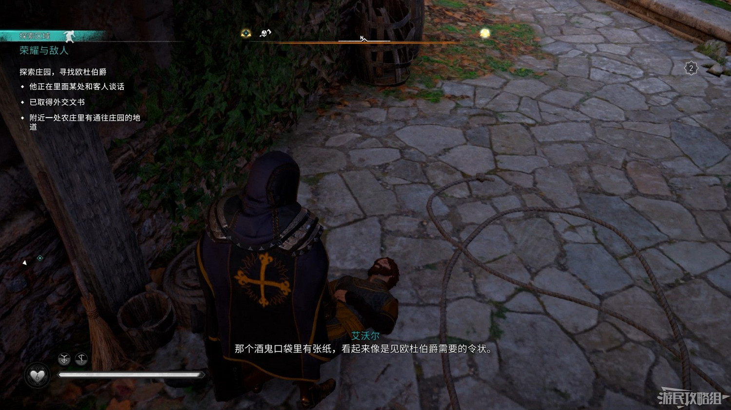 《刺客教條 維京紀元》DLC2全流程圖文攻略 《刺客教條 維京紀元》DLC2全流程圖文攻略