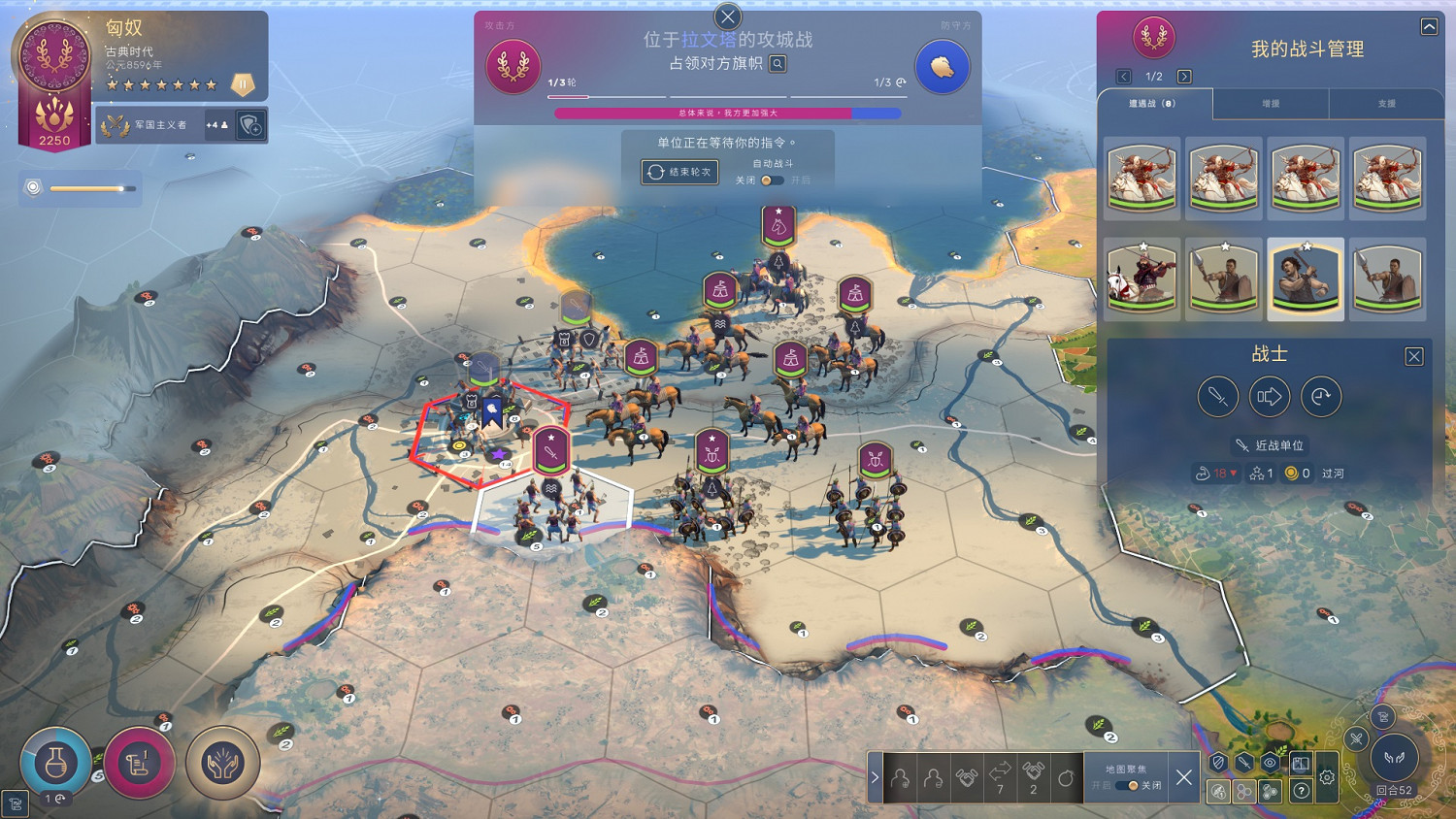 《世嘉人類》戰鬥快速獲勝技巧分享