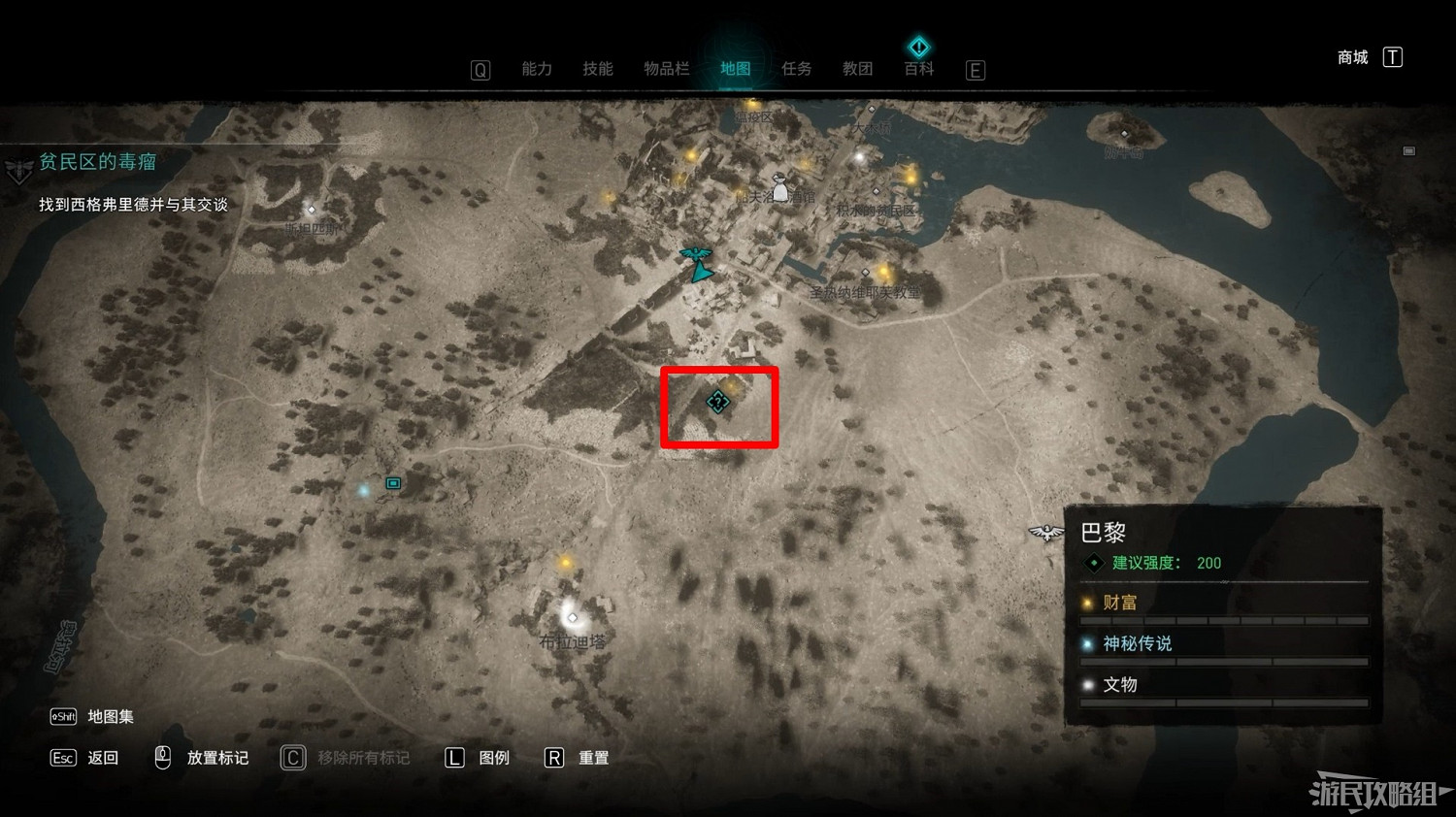 《刺客教條 維京紀元》DLC2全流程圖文攻略 《刺客教條 維京紀元》DLC2全流程圖文攻略