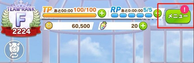 《賽馬娘手遊》dmm怎麽刷初始 dmm刷初始攻略