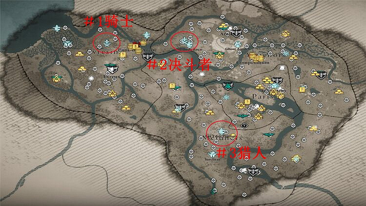 《刺客教條 維京紀元》三貴族獎盃解鎖方式 《刺客教條 維京紀元》三貴族獎盃解鎖方式