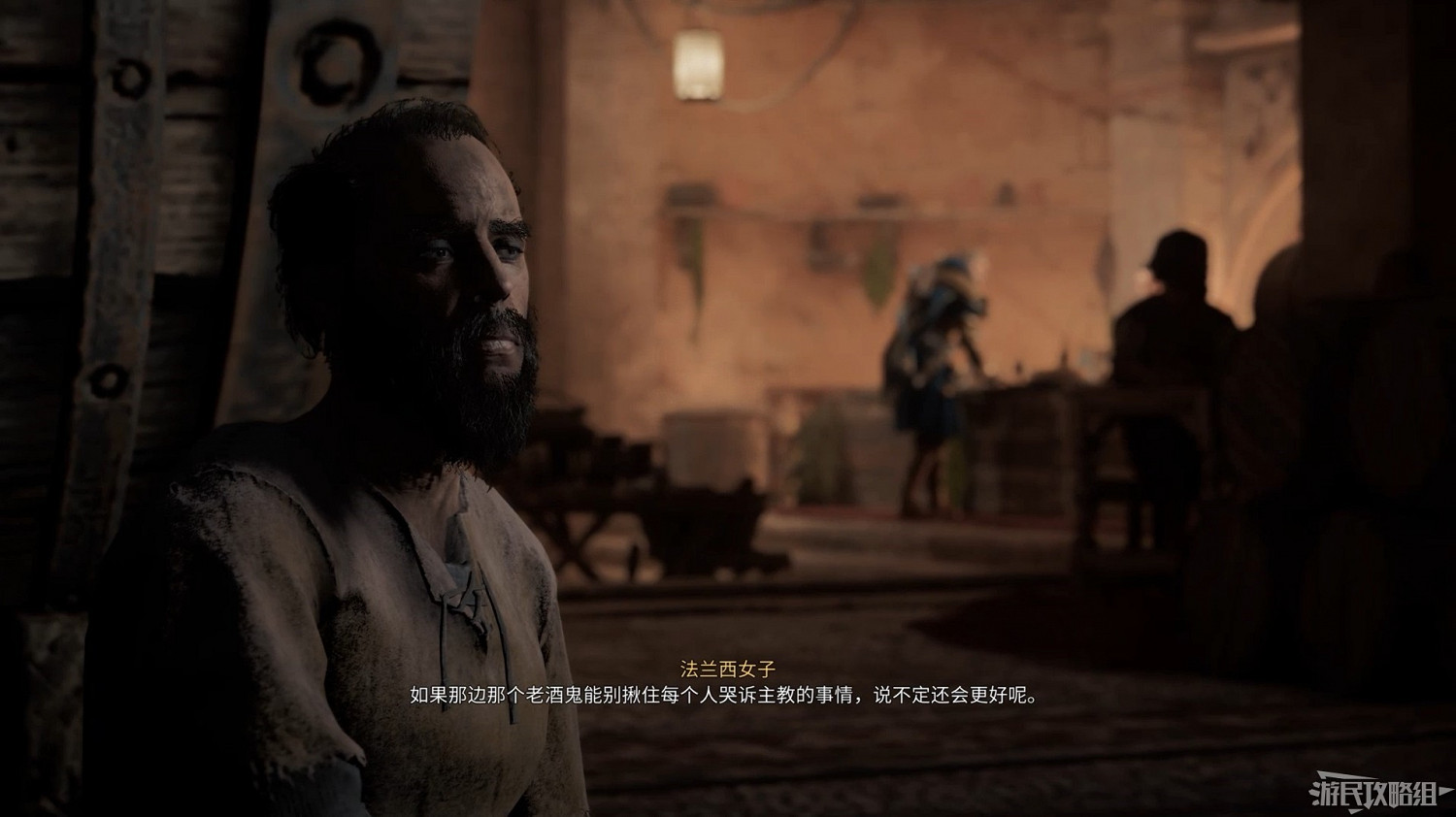 《刺客教條 維京紀元》DLC2全流程圖文攻略 《刺客教條 維京紀元》DLC2全流程圖文攻略