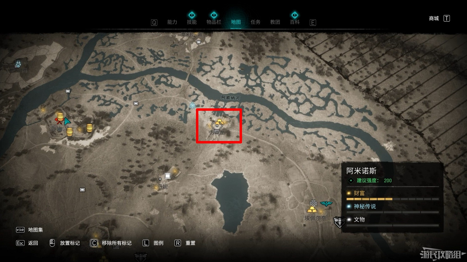 《刺客教條 維京紀元》DLC2全收集攻略