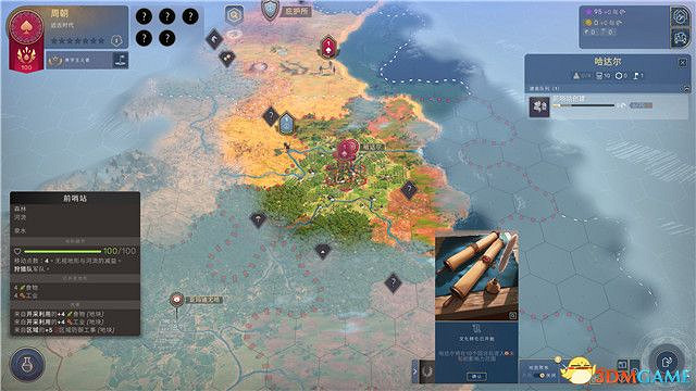 《人類》圖文攻略 中國篇圖文戰報 《人類》圖文攻略 中國篇圖文戰報