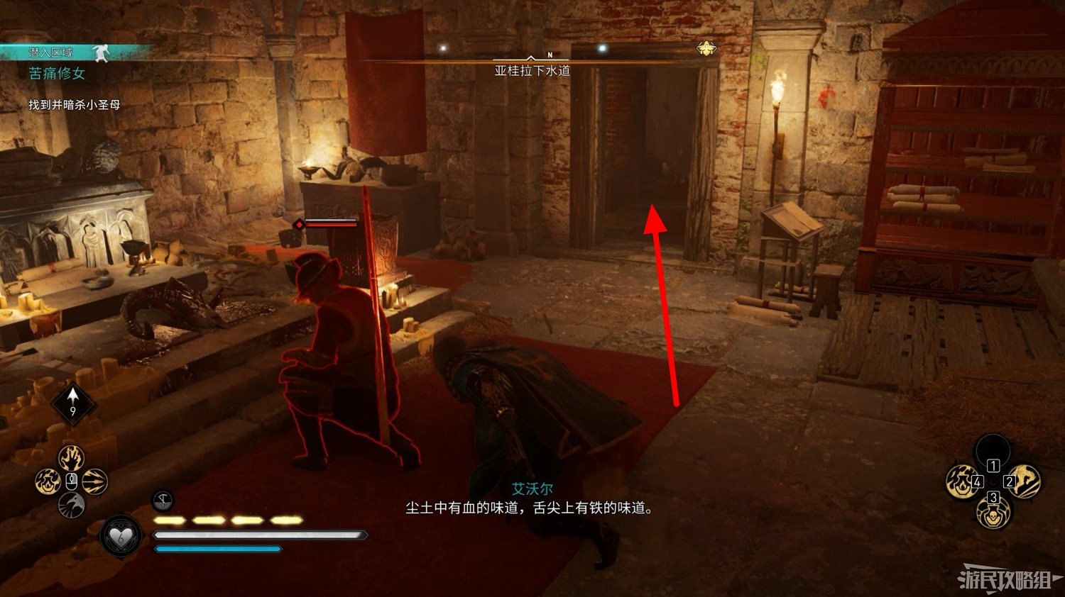 《刺客教條 維京紀元》DLC2全流程圖文攻略 《刺客教條 維京紀元》DLC2全流程圖文攻略