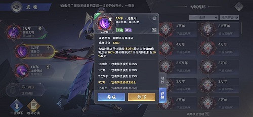 《斗羅大陸魂師對決》鬥魂場陣容推薦 鬥魂場陣容搭配 《斗羅大陸魂師對決》鬥魂場陣容推薦 鬥魂場陣容搭配