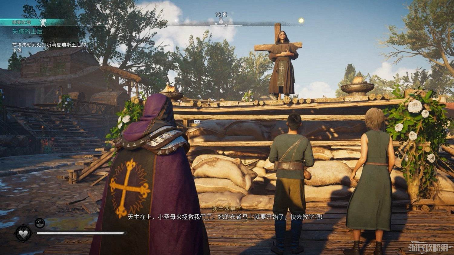 《刺客教條 維京紀元》DLC2全流程圖文攻略 《刺客教條 維京紀元》DLC2全流程圖文攻略