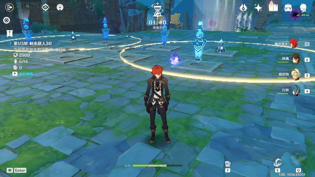 《原神》機關棋譚靈妙之局第十關減速流指南 《原神》機關棋譚靈妙之局第十關減速流指南