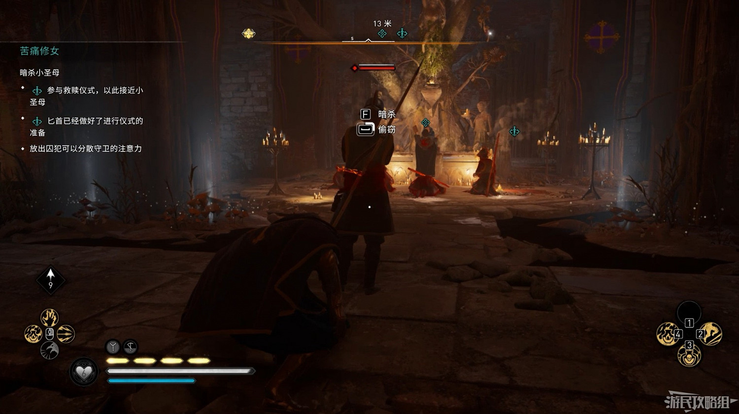 《刺客教條 維京紀元》DLC2全流程圖文攻略 《刺客教條 維京紀元》DLC2全流程圖文攻略