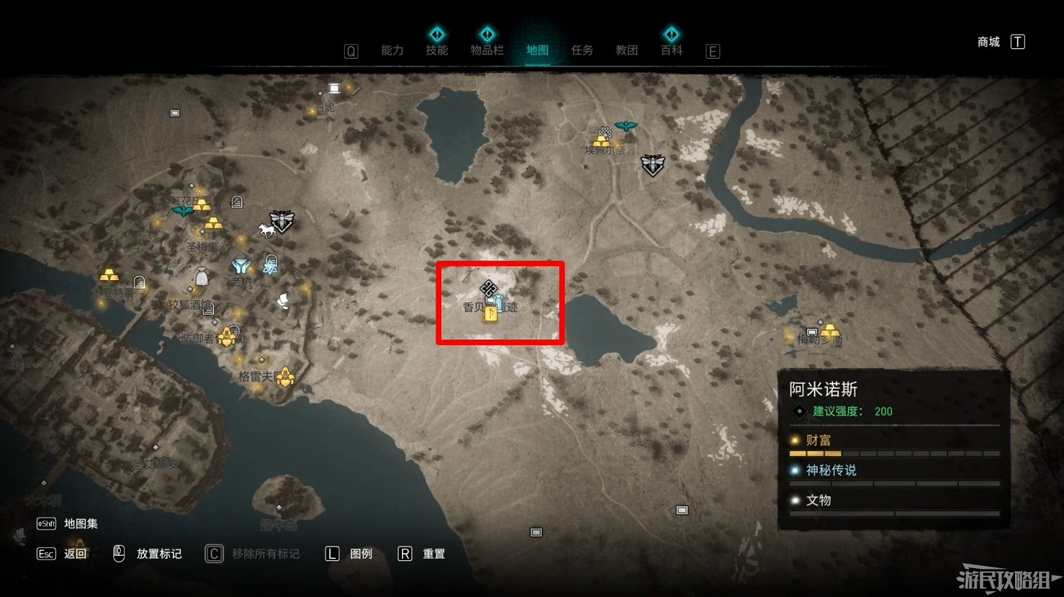 《刺客教條 維京紀元》DLC2全收集攻略