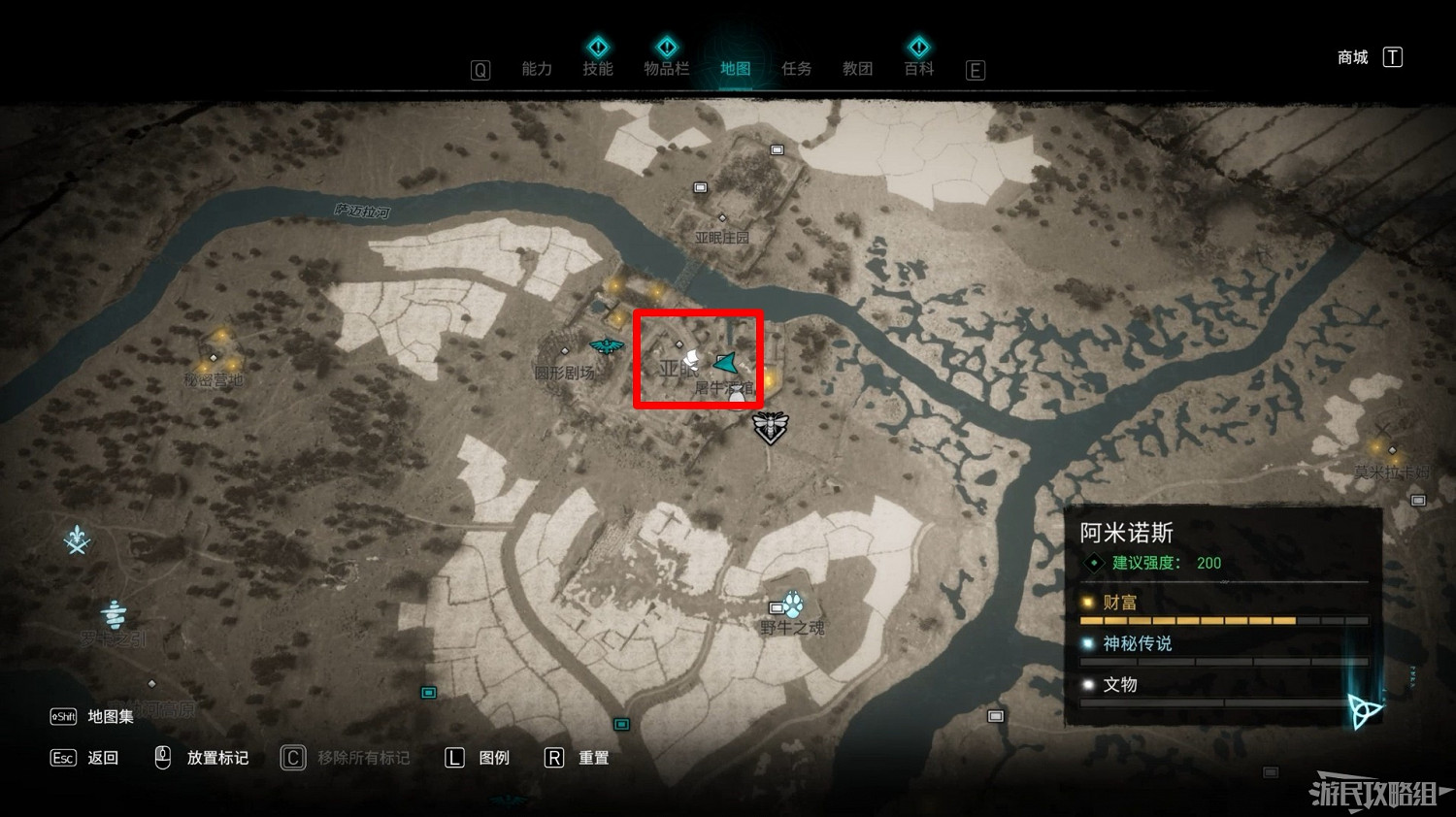 《刺客教條 維京紀元》DLC2全收集攻略