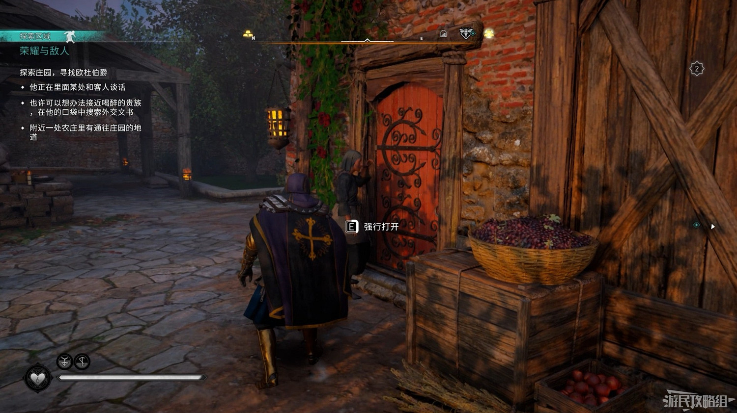 《刺客教條 維京紀元》DLC2全流程圖文攻略 《刺客教條 維京紀元》DLC2全流程圖文攻略