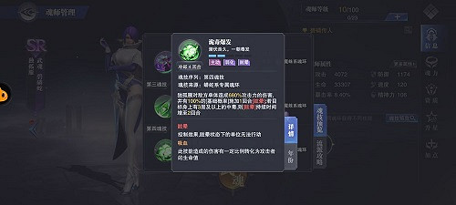 《斗羅大陸魂師對決》獨孤雁pvp魂環搭配 獨孤雁pvp魂環怎麽選