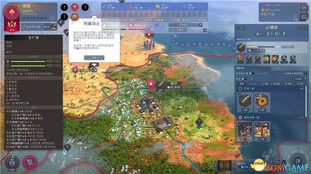 《人類》圖文攻略 中國篇圖文戰報 《人類》圖文攻略 中國篇圖文戰報