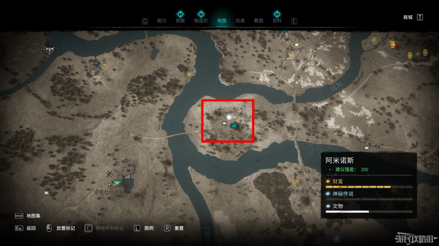 《刺客教條 維京紀元》DLC2全收集攻略