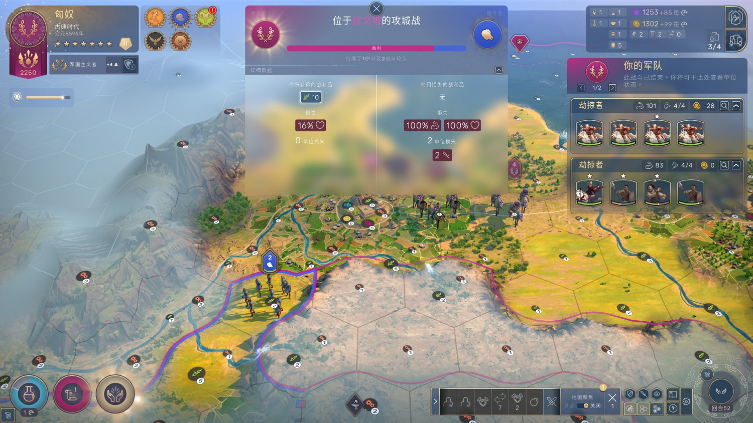 《世嘉人類》部隊不斷獲得新兵方法介紹 《世嘉人類》部隊不斷獲得新兵方法介紹