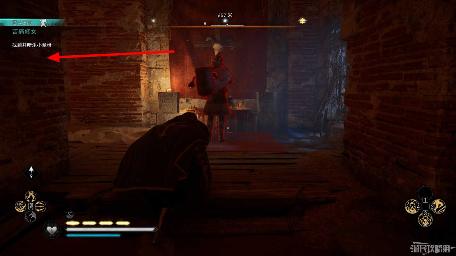 《刺客教條 維京紀元》DLC2全流程圖文攻略 《刺客教條 維京紀元》DLC2全流程圖文攻略