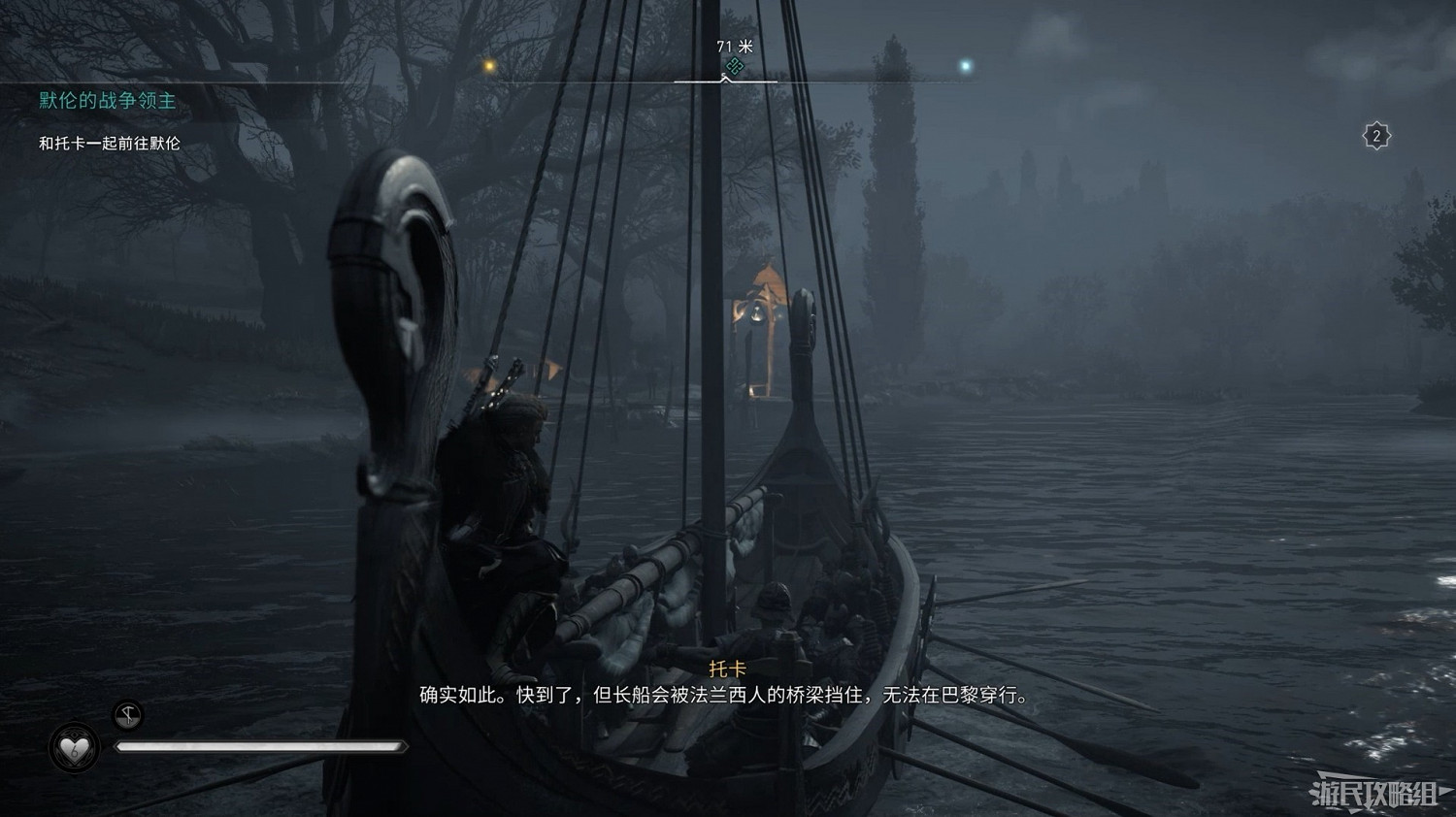 《刺客教條 維京紀元》DLC2全流程圖文攻略 《刺客教條 維京紀元》DLC2全流程圖文攻略