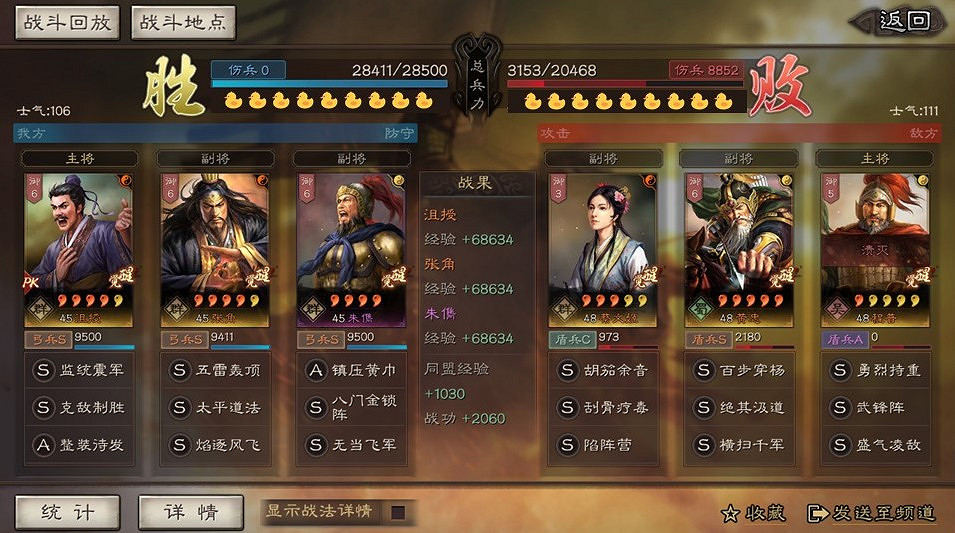 《三國志戰略版》PK沮授深度解析 沮授群弓實戰一覽