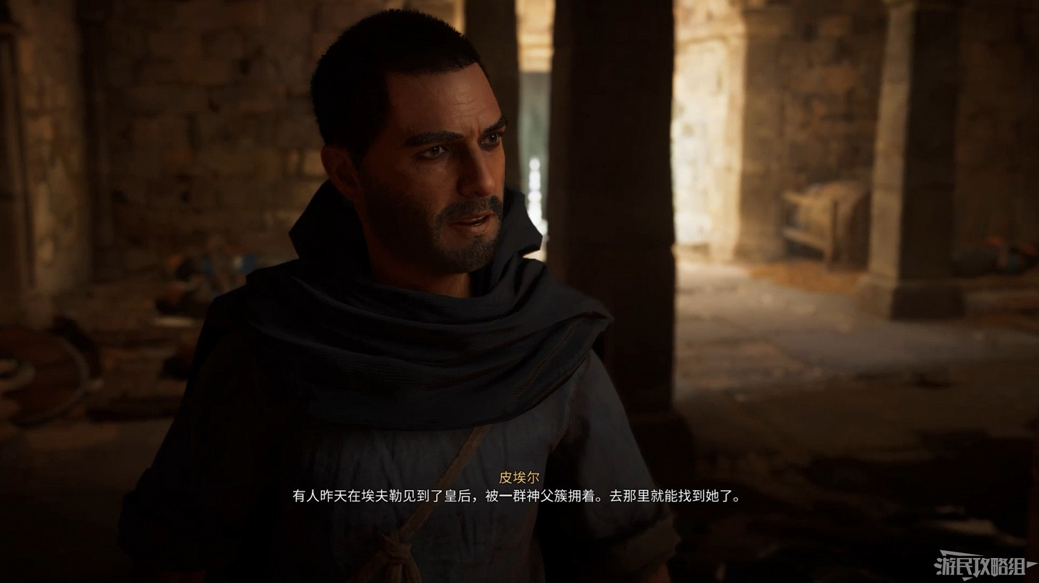 《刺客教條 維京紀元》DLC2全流程圖文攻略 《刺客教條 維京紀元》DLC2全流程圖文攻略