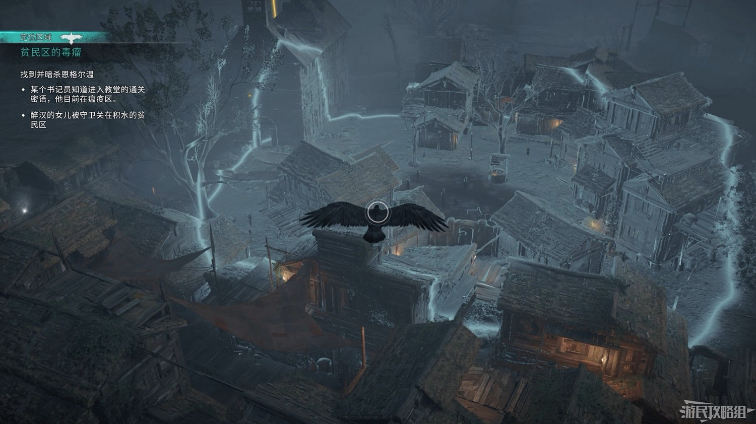 《刺客教條 維京紀元》DLC2全流程圖文攻略 《刺客教條 維京紀元》DLC2全流程圖文攻略