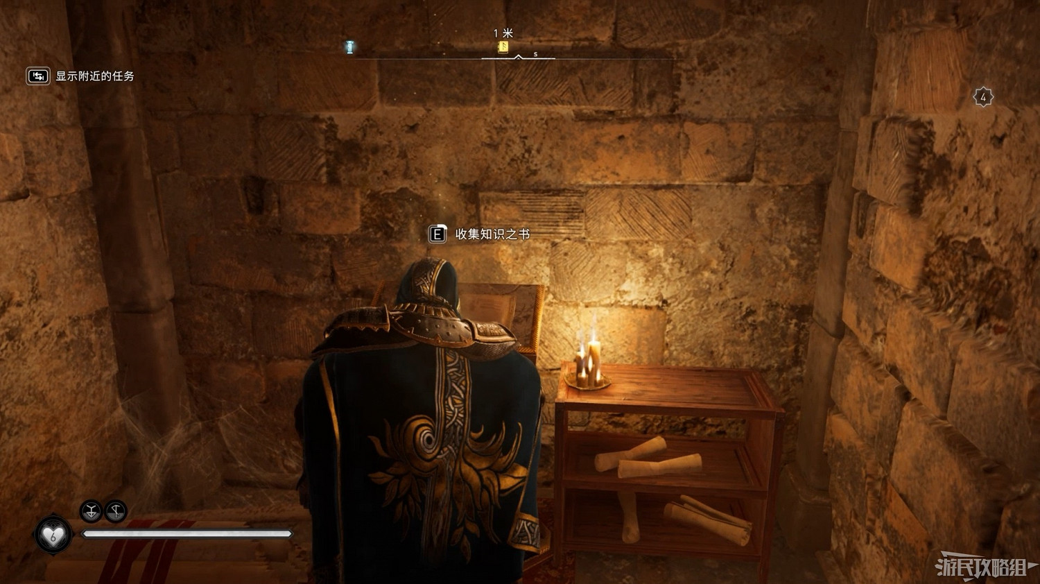 《刺客教條 維京紀元》DLC2全收集攻略