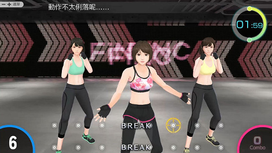 加入中文配音遊玩的健身遊戲!《節奏健身 HOME FiT》中文版, 預定 9 月 16 日上市! 加入中文配音遊玩的健身遊戲!《節奏健身 HOME FiT》中文版, 預定 9 月 16 日上市!