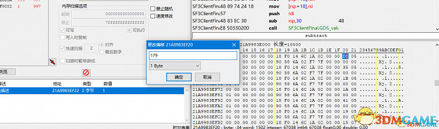 咒語力量3CE物品程式碼一覽 咒語力量3CE物品程式碼一覽