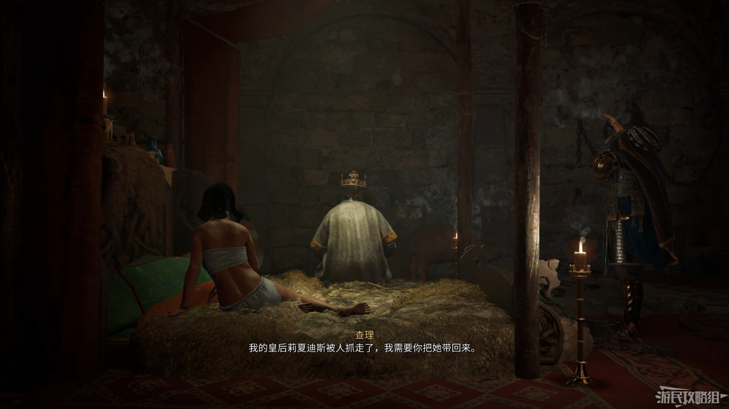 《刺客教條 維京紀元》DLC2全流程圖文攻略 《刺客教條 維京紀元》DLC2全流程圖文攻略